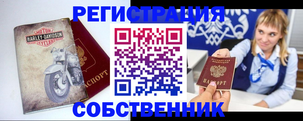 временная регистрация госуслуги в Норильске